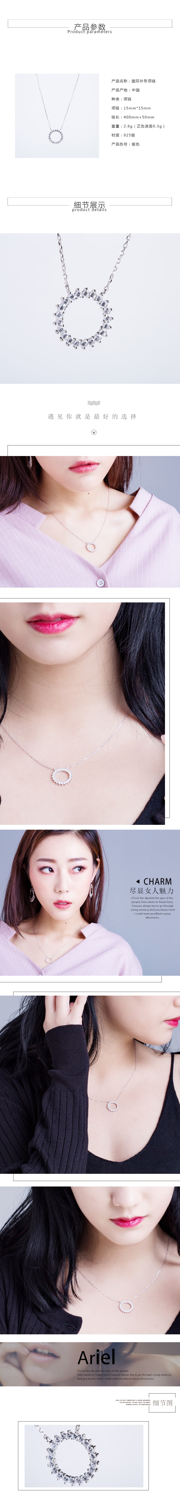 Circle necklace