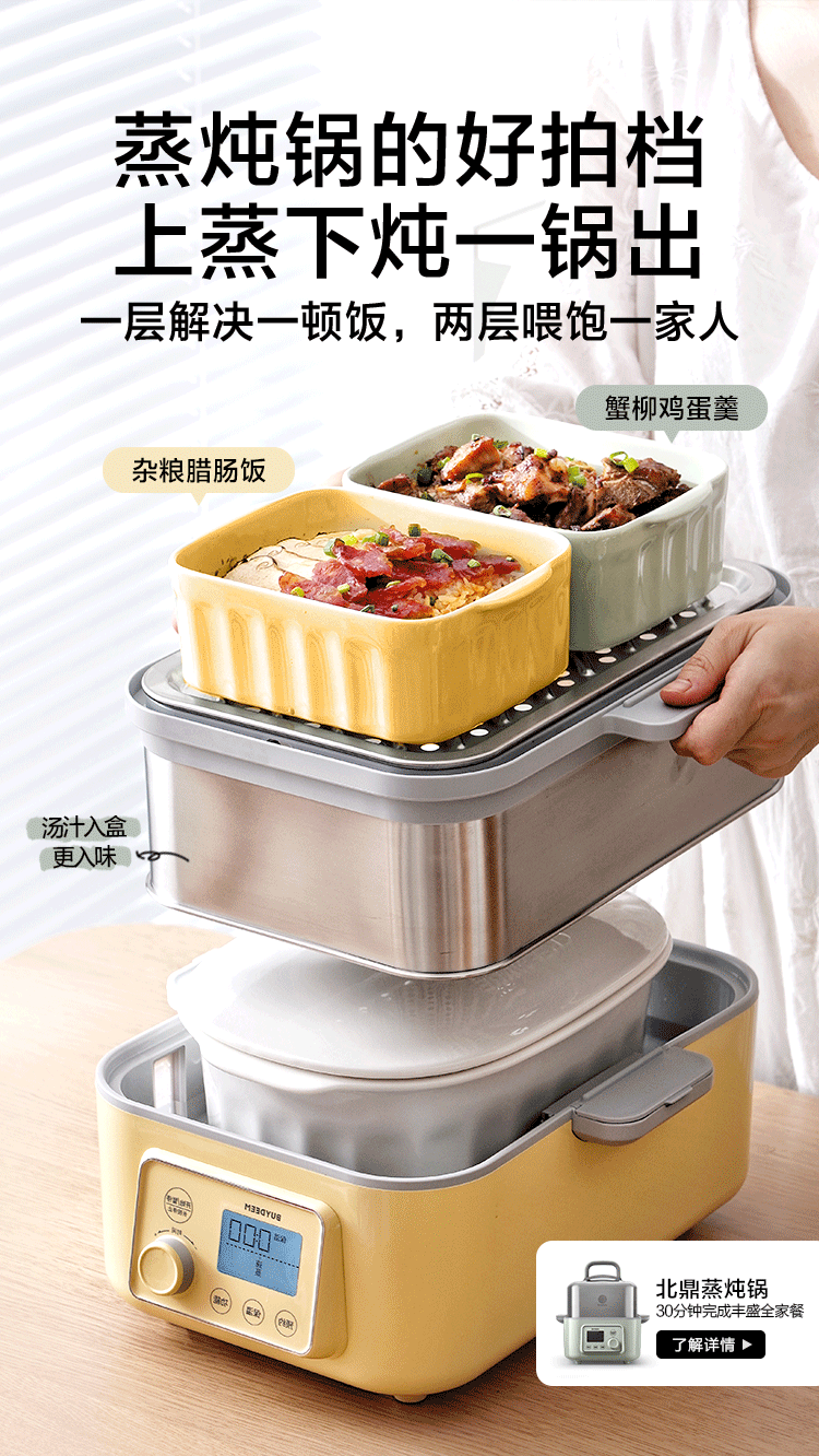 【中国直邮】北鼎  多功能猪猪盒便当盒陶瓷饭盒大容量汤碗可微波加热  小鹅黄