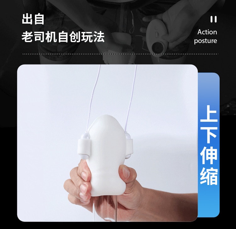 【中国直邮】GALAKU 极速训练器飞机杯男性男用自慰器成人情趣用品