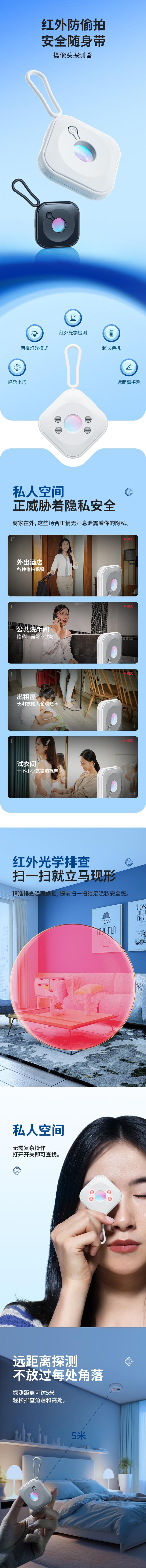 【中国直邮】 HSPM 新款智能摄像头探测器 珍珠白 F