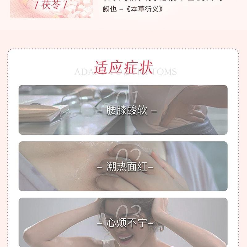 【中國直郵】 和顏 坤泰膠囊 改善卵巢功能早衰 調理更年期 滋陰清熱 安神去煩 90粒/盒