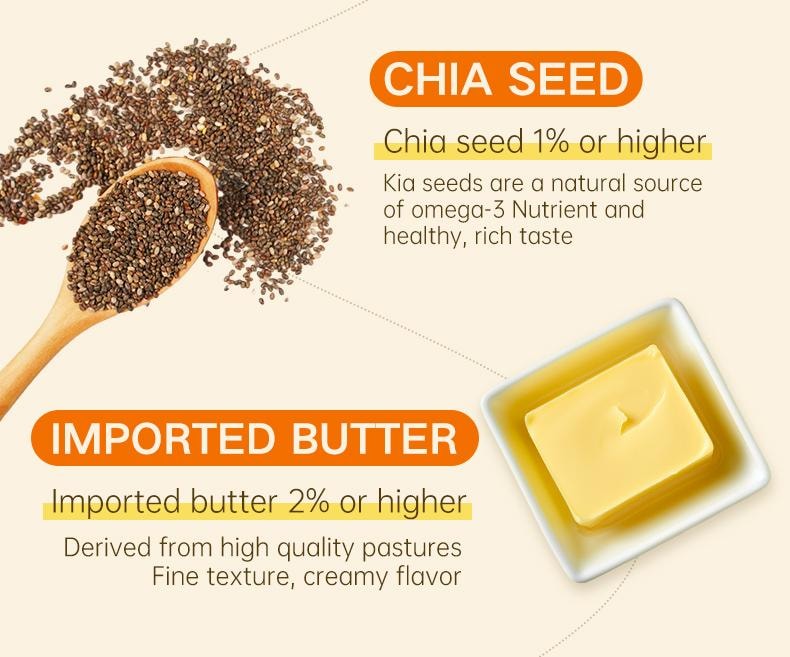 怪力食廠 【山姆同款】 黑松露火腿蘇打餅乾藜麥奇亞籽味梳打餅乾220g