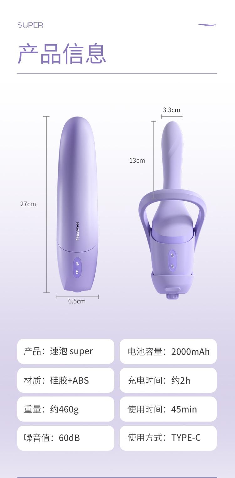 【情人節好禮贈送超爽潤滑液】Mesanel享要速泡全自動伸縮衝擊突突砲機女性情趣用具 成人用品 淺紫色1件