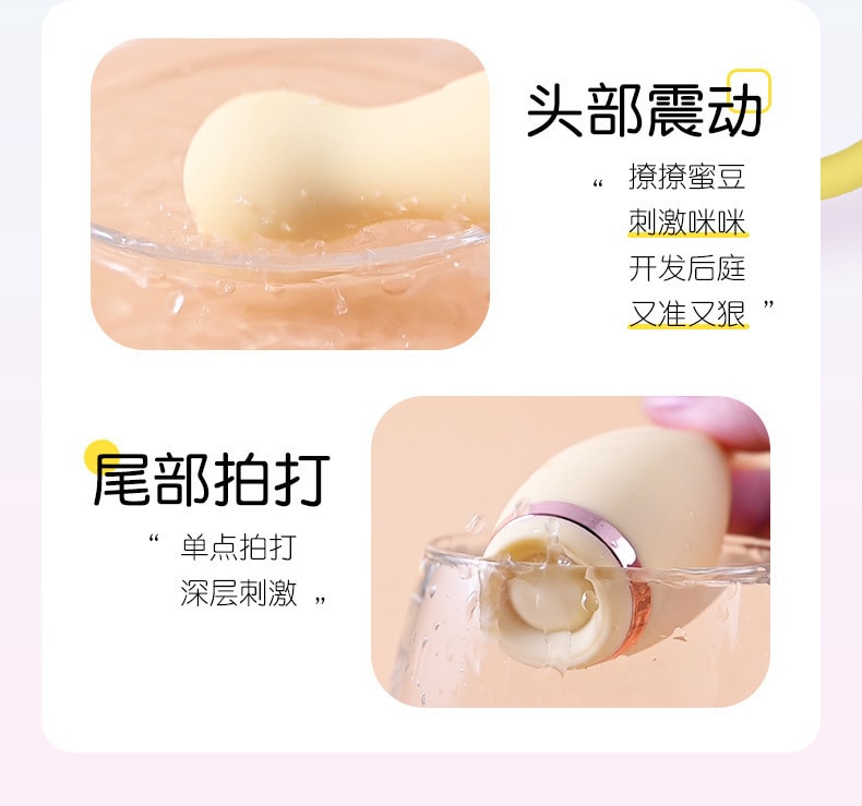 【中國直郵】來樂 萌貓av震動棒雙頭按摩棒USB充電內外雙震女性用品