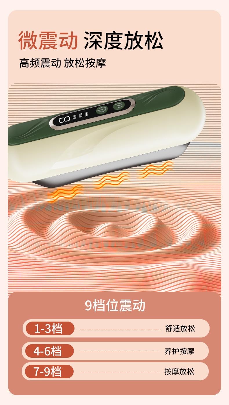 輪滑世界冠軍郭丹代言品牌 中國 與正HEZHENG 迷你砭石美肌經絡儀 刮痧儀 白色 1件