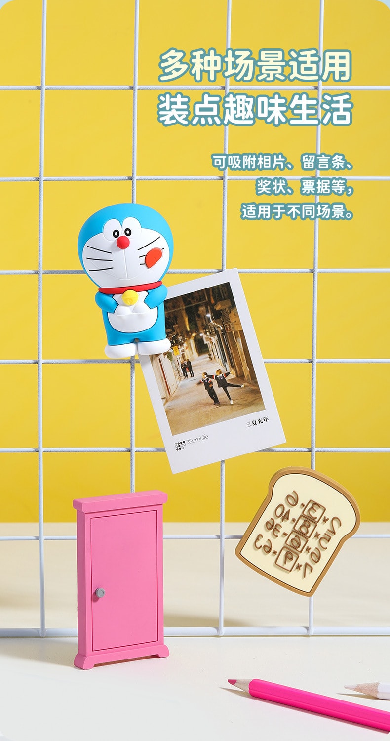【中国直邮】哆啦A梦  创意软磁3d立体卡通可爱哆啦A梦通行圈磁吸冰箱贴  任意门(开瓶器)