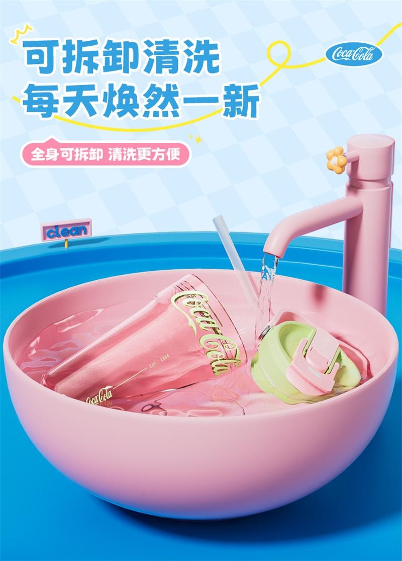【中国直邮】  格沵 夏季水杯大容量便携吸管杯子2025新款 浮光白 670ml 1个