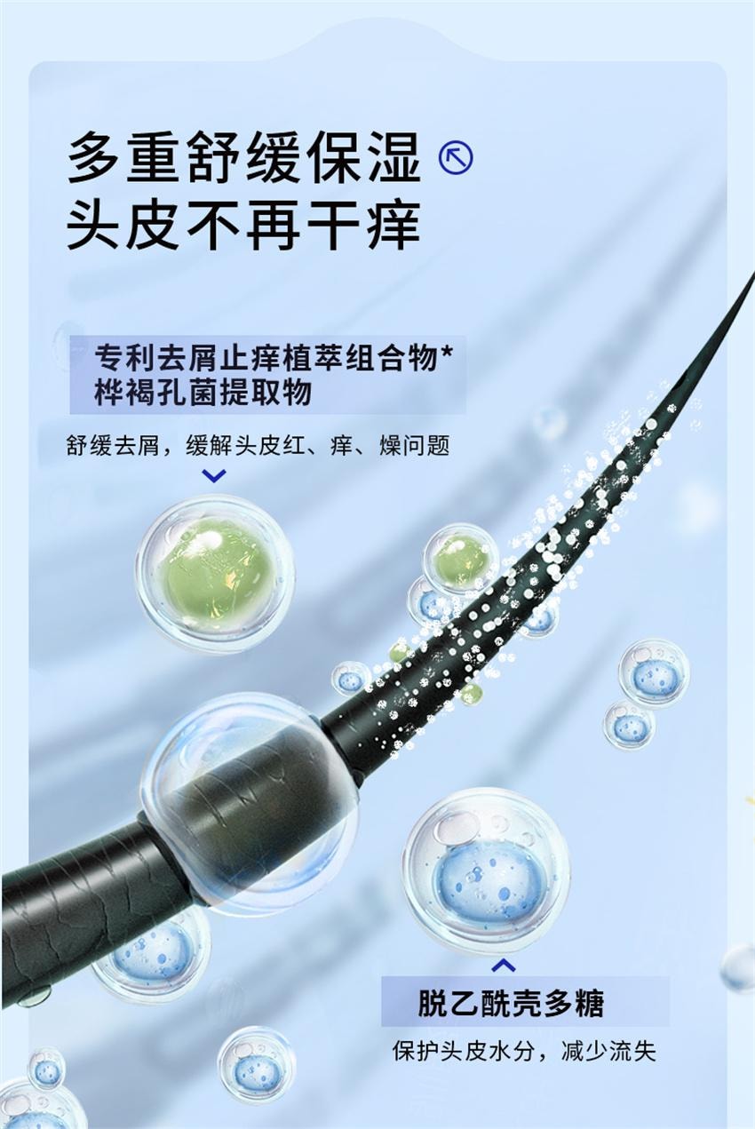 【中国直邮】 EHD 控油祛痘洗发水 祛痘除螨 去屑控油蓬松 改善油痘屑痒洗发露 500ml/瓶(明星达人推荐)