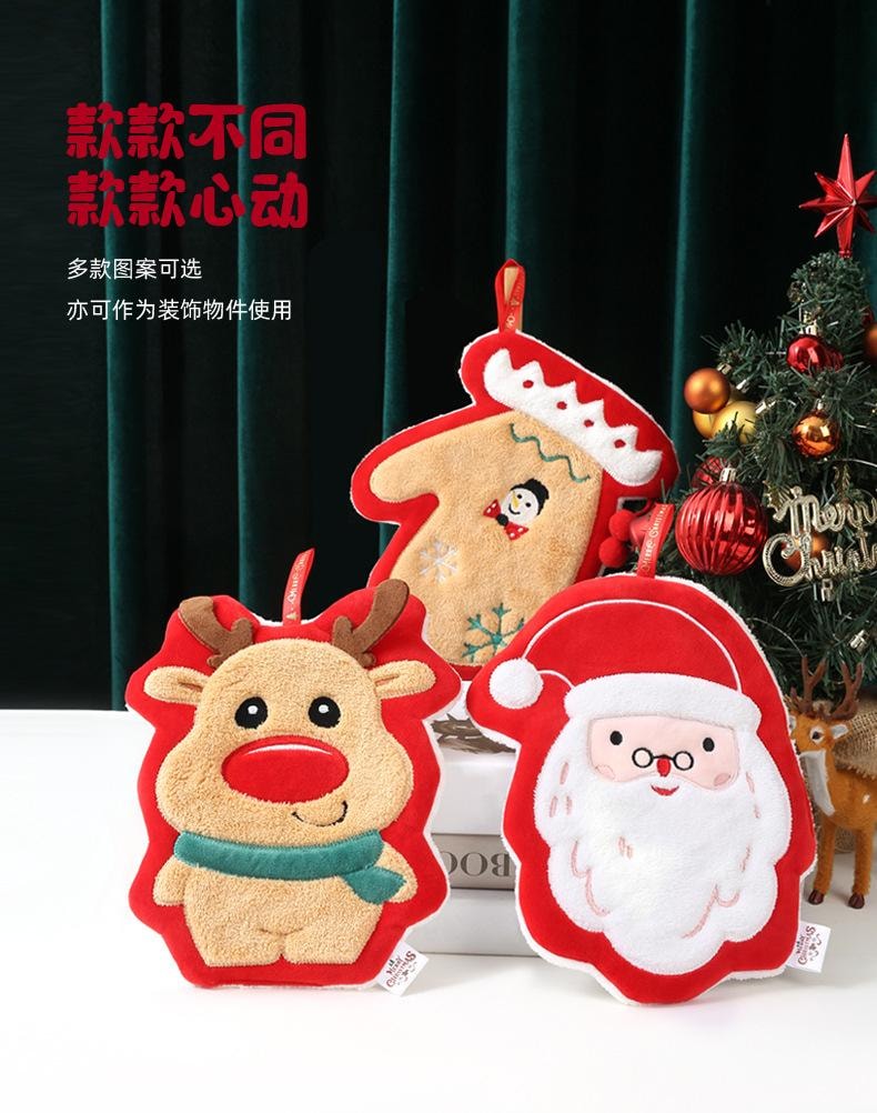 【中國直郵】 親太太 聖誕擦手巾可掛式新款加厚珊瑚絨吸水速乾抹布廚房刺繡擦手毛巾 聖誕老人