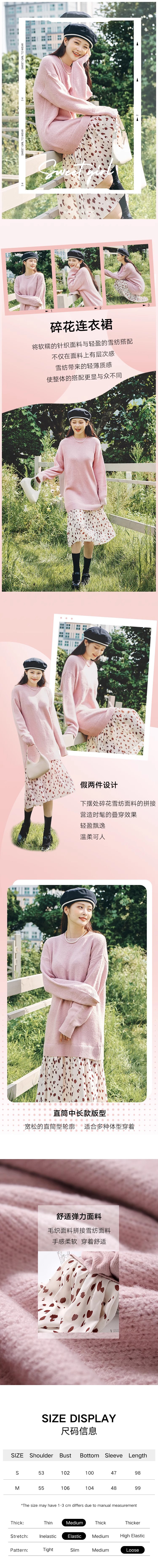 【中国直邮】HSPM 新款拼接假两件淑女碎花连衣裙 浅粉色 S