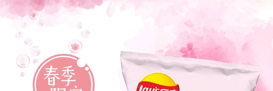 【新品首发】百事LAY'S乐事 气泡薯片 樱花粉荔枝汽泡水味 65g