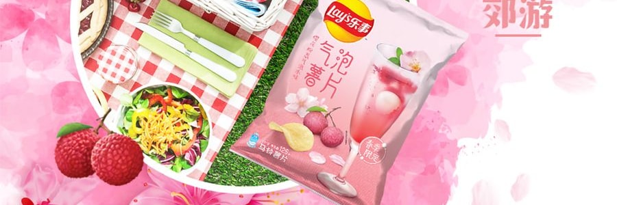【新品首发】百事LAY'S乐事 气泡薯片 樱花粉荔枝汽泡水味 65g