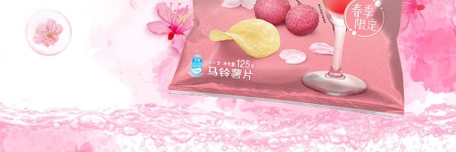 【新品首发】百事LAY'S乐事 气泡薯片 樱花粉荔枝汽泡水味 65g
