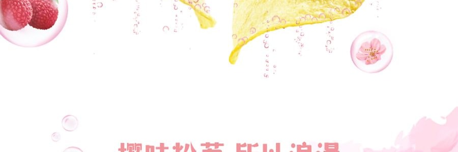 【新品首发】百事LAY'S乐事 气泡薯片 樱花粉荔枝汽泡水味 65g