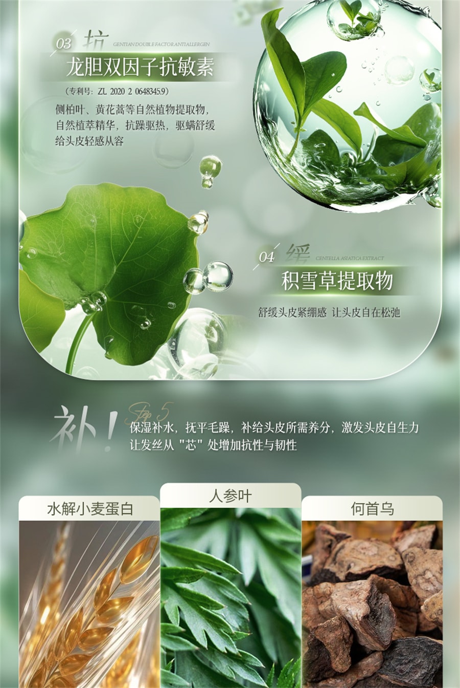 【中国直邮】三个魔发匠 二硫化硒毛囊洗发水控油蓬松去屑止洗头膏露炎男女专用痒 400ml