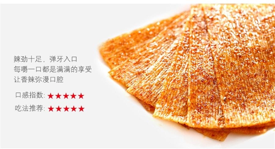 【中国直邮】 小滑头 辣条90回忆儿时怀旧面筋辣片麻辣味小零食休闲食品小吃 10袋