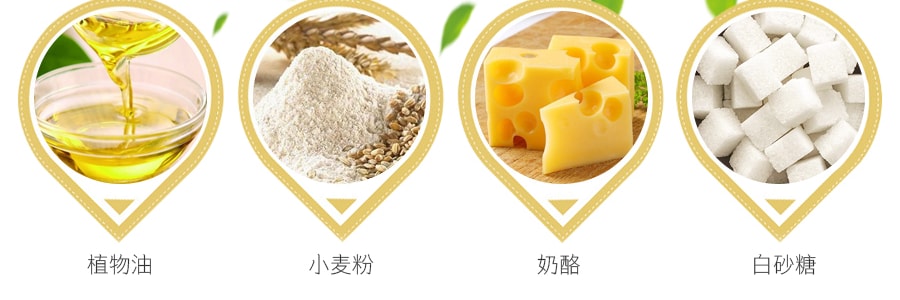 日本GLICO格力高 53%芝士奶酪薄脆起司饼干 卡门贝尔奶酪味 40g