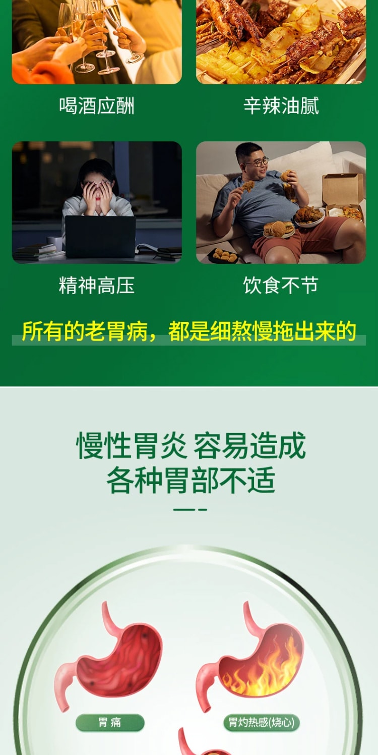 【中國直郵】恆玉佳 膠體果膠鉍膠囊胃藥 治療慢性胃炎 保護胃黏膜 50mg*18粒 x 1盒