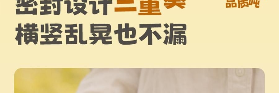 BUYDEEM北鼎 仙芋紫吨吨保温杯子 长效保温保冷 S301/A4 800ml 