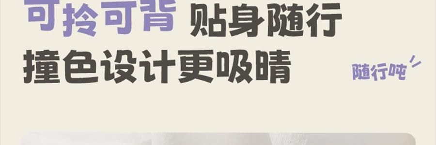 BUYDEEM北鼎 仙芋紫吨吨保温杯子 长效保温保冷 S301/A4 800ml 