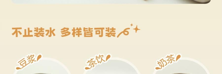 BUYDEEM北鼎 仙芋紫吨吨保温杯子 长效保温保冷 S301/A4 800ml 