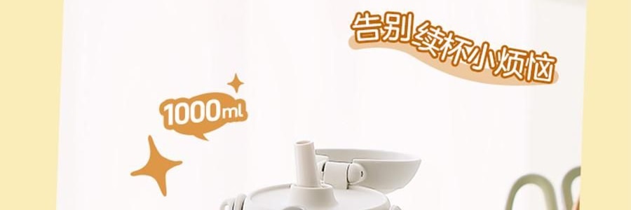 BUYDEEM北鼎 仙芋紫吨吨保温杯子 长效保温保冷 S301/A4 800ml 