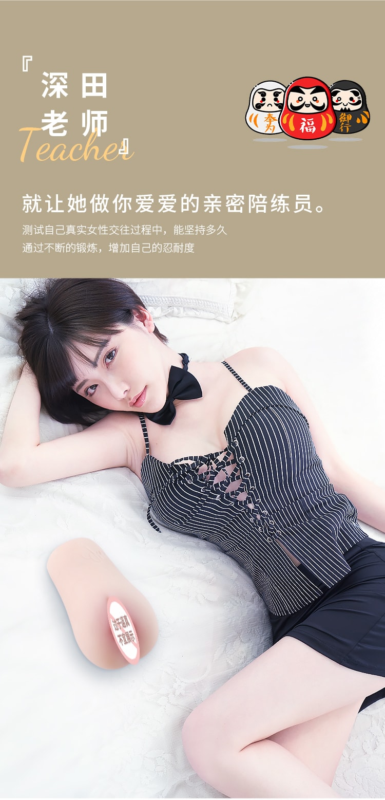 【中国直邮】谜姬 阴臀倒模 逼真名器男性双通道 成人情趣用品 ( 深田咏美款)