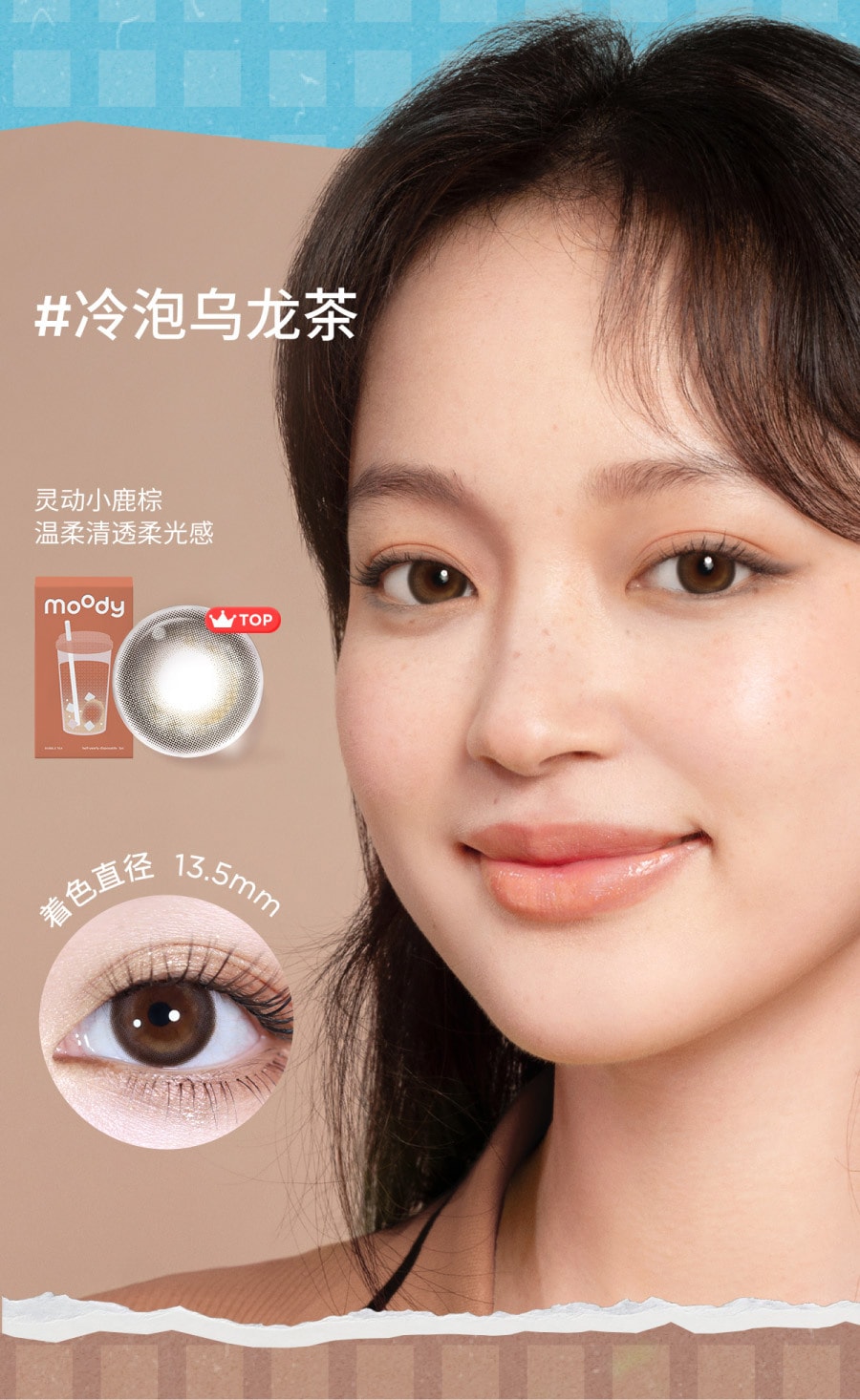 【中國直郵】moody美瞳半年拋 甜心系列 蘇打氣泡1片裝 (半年拋為1片裝為滿足雙眼佩戴請拍2盒) -4.75(475)
