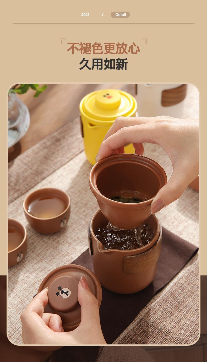 【中国直邮】 LINE FRIENDS  陶瓷便携茶具一壶二杯功夫套轻便装快客杯户外旅行包 CONY款