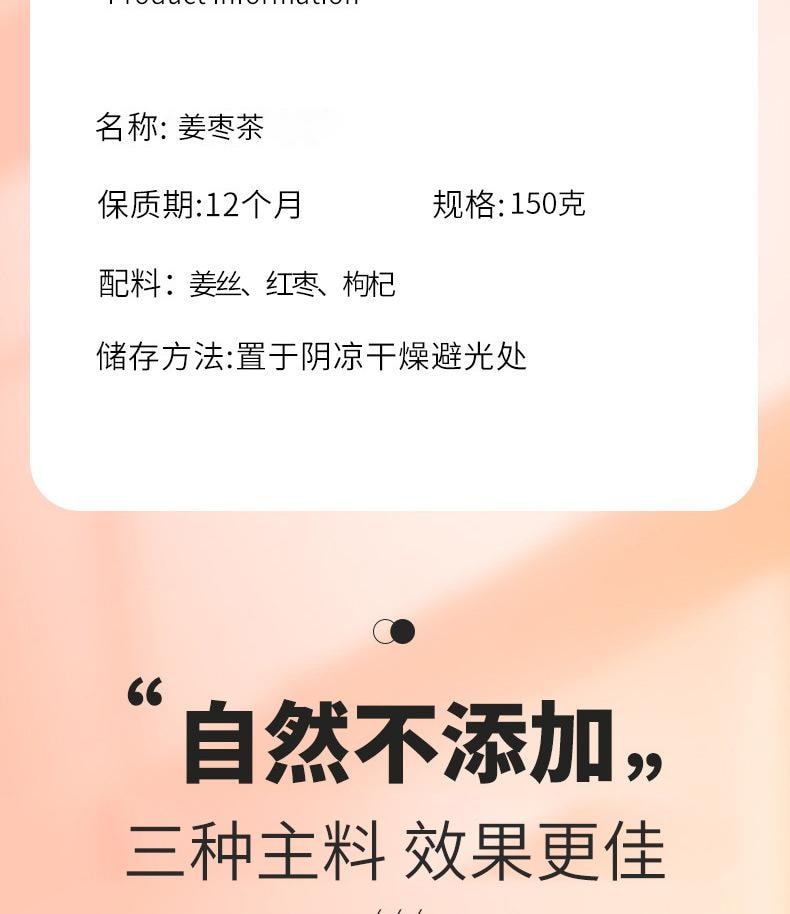 Red Date Ginger Tea 5g*30 bags