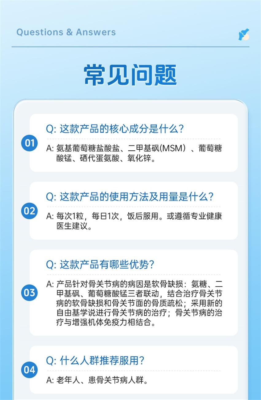 【中国直邮】 澳大利亚 澳乐维他 氨糖维骨力片 关节宝双倍氨糖软骨素维骨力骨折骨裂关节恢复 30粒/瓶