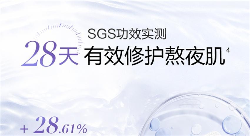 【中國直郵】 高姿 水光保濕修護面膜 蜂巢修護補水保濕酵母蝦青素修護熬夜肌 10片/盒(明星推薦-張予曦)