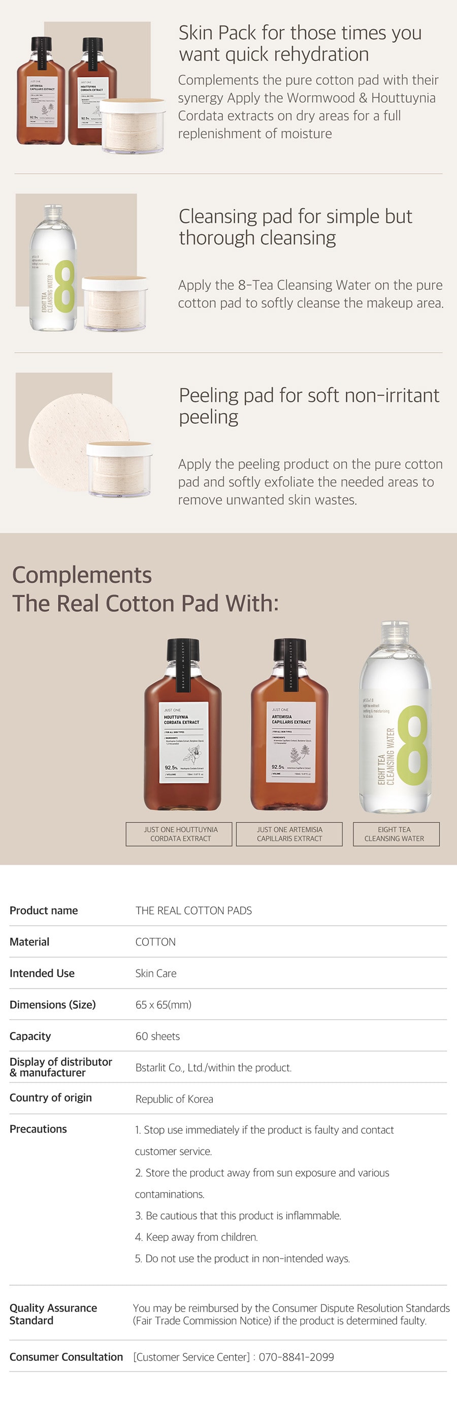 韓國 BOM 純棉棉片 濕敷棉 100%無螢光純棉材質 60片