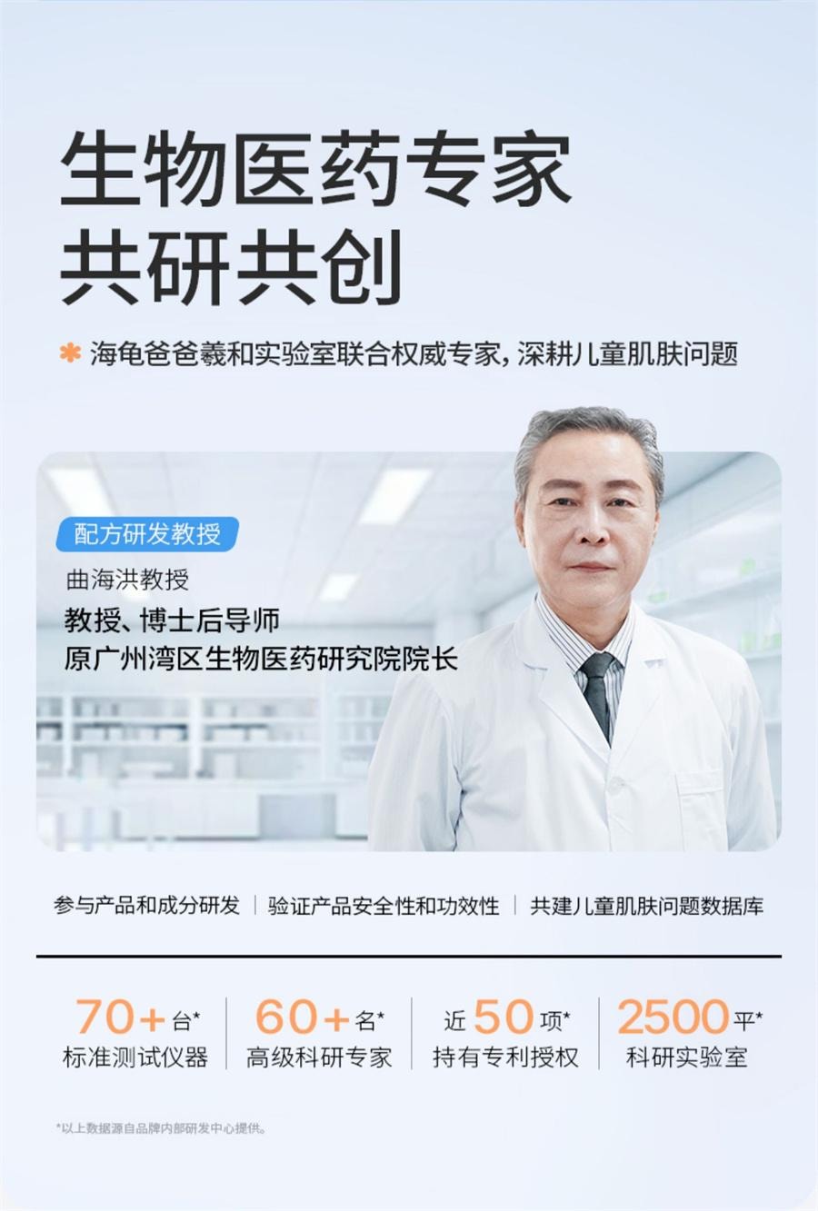 【中国直邮】 海龟爸爸 积雪草儿童面霜秋冬宝宝护肤品滋润补水润肤乳女童保湿霜  40g/瓶
