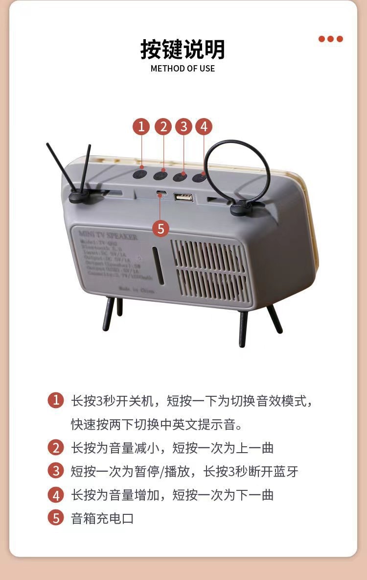 【中国直邮】抖音爆款复古桌面小电视机手机支架蓝牙音箱二合一 TV-Q02 咖啡色
