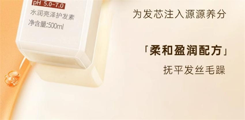 【中国直邮】 KONO 卡厘洗发水 控油蓬松去屑正品 柔顺洗发露 轻盈控油洗发水500ml+净屑舒爽洗发水500ml(明星代言-刘诗诗)