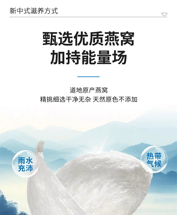 Bohu Hall Oat Thick Coconut Milk Bird's Nest Congee 160g