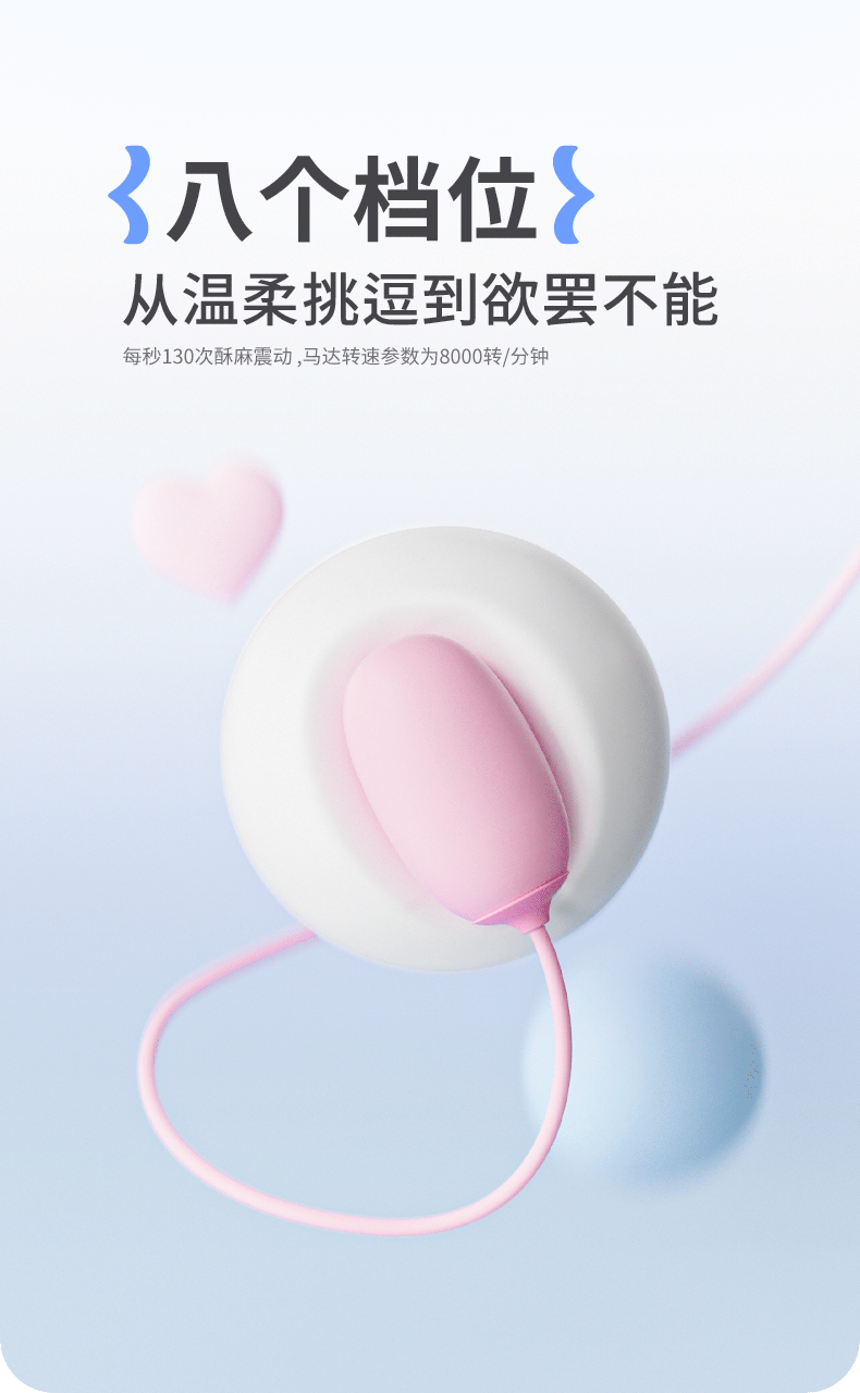 【中國直郵】 傑士邦 Softoy系列 小粉餅雙線跳蛋 藍色 1個【吸吮震動款蛋雙蛋震動款】