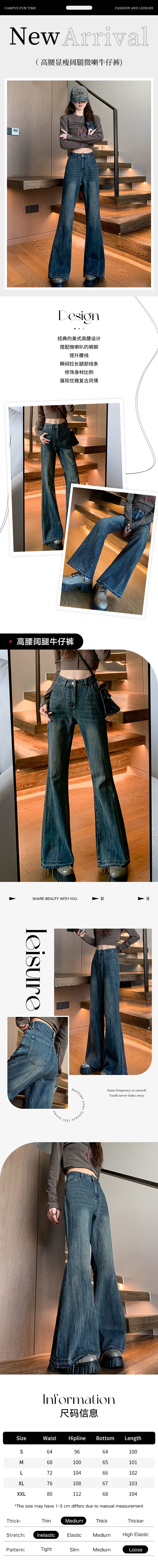 【中國直郵】HSPM 新款高腰顯瘦寬腳微喇牛仔褲 復古藍 S