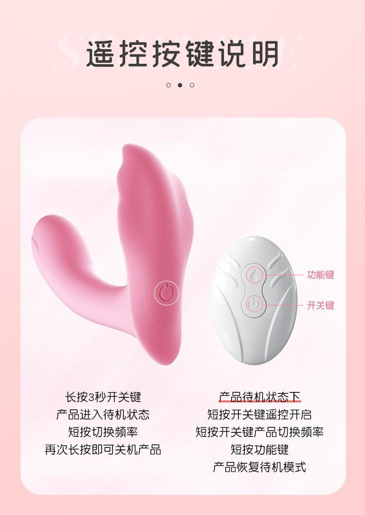 【中国直邮】 谜姬 初恋穿戴女用无线遥控跳蛋学生外出玩具1个装