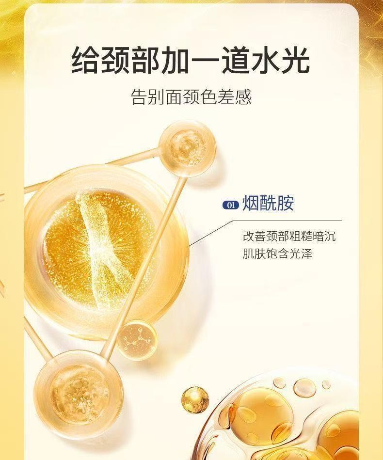 【中国直邮】  奢笛熊 颈霜紧致颈纹润泽保湿颈纹棒颈膜按摩仪美颈霜孕妇颈纹霜 150g