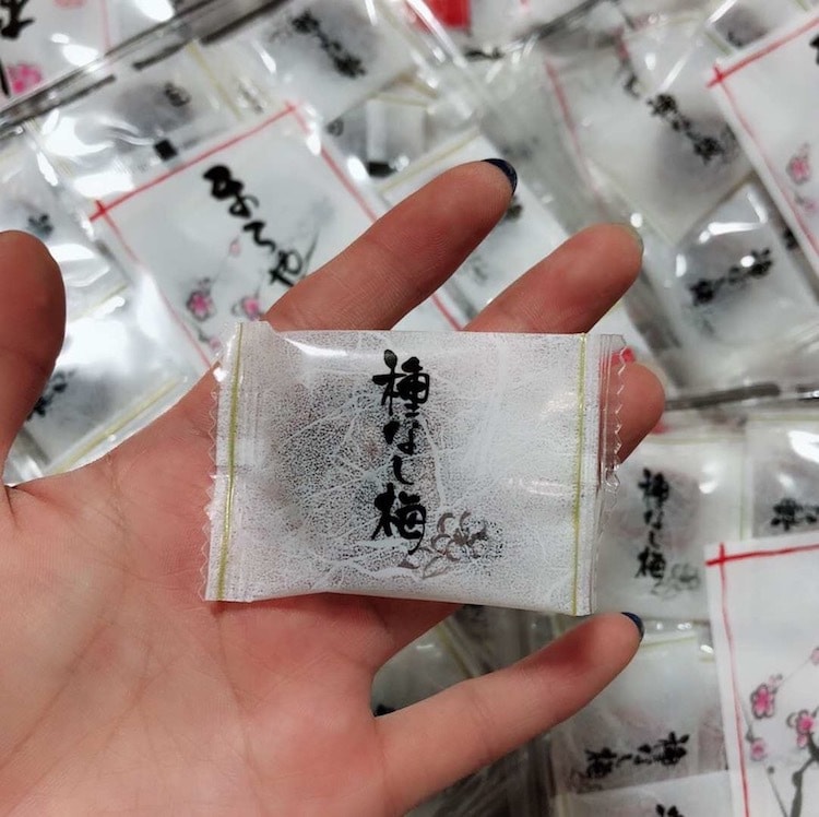 【日本直邮】HAPPY COMPANY 梅干種なし梅 独立包装无核话梅肉梅饼孕妇酸梅160g