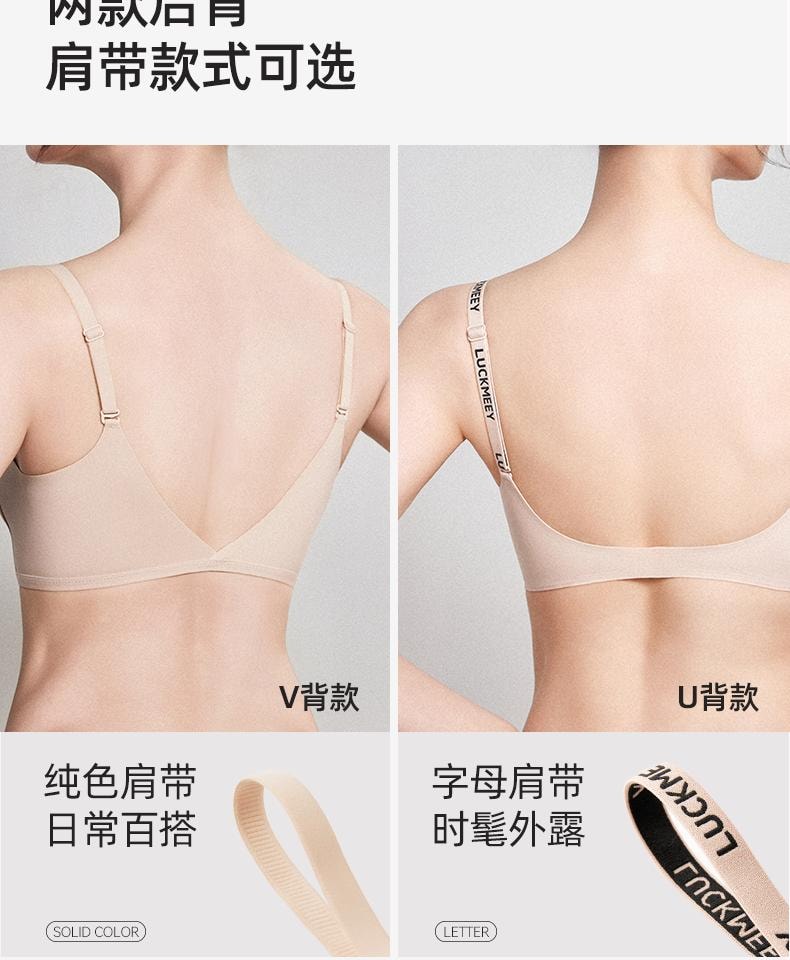幸棉奶咖棕M码 夏季前扣内衣女小胸显大聚拢文胸无痕美背收副乳内衣舒适无钢圈胸罩