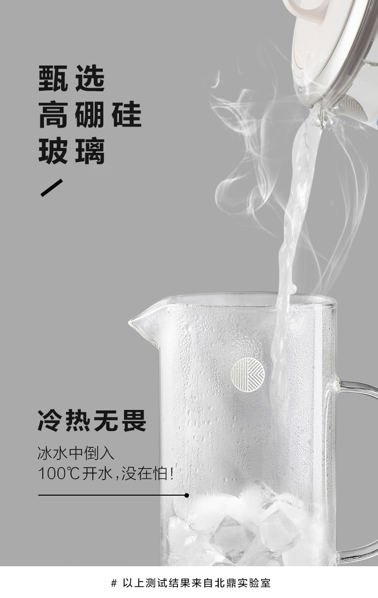【美国直邮】北鼎BUYDEEM 泡茶壶 大象灰 单个装 高硼硅玻璃 800ml