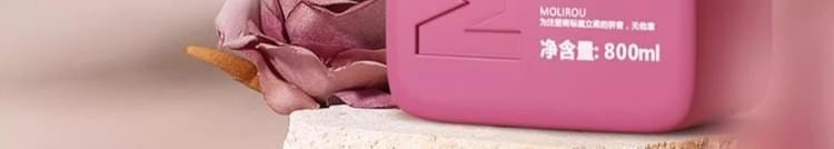 【小红书众多博主推荐】魔立柔果油柔润补水修赋素800ml 【干枯头发救星】 修复干枯、补水顺滑、改善毛躁护发素 保湿洗发水