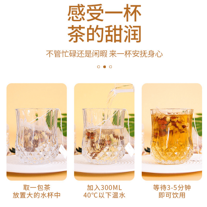  諦韻堂 【美國直郵】冰糖雪梨茉莉花茶250g清熱潤肺止咳化痰滋潤咽喉美容養顏