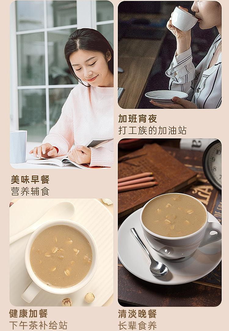 【中國直郵】 福東海 山藥八珍粉茯苓蓮子猴頭菇養胃穀物中式代餐即沖早餐 500g/罐