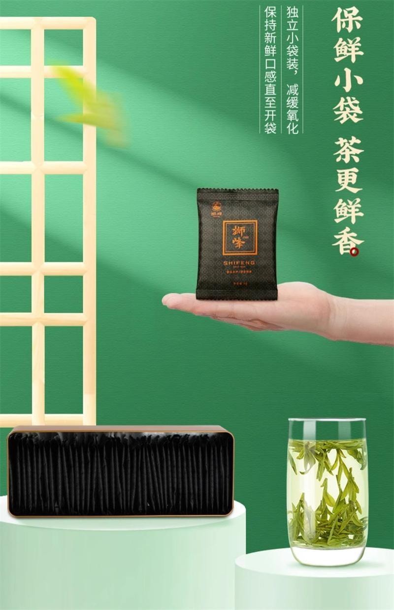 【中国直邮】 狮峰茶叶 2025新茶上市狮峰牌特级明前龙井茶叶正宗龙井43号绿茶独立小包装 30包/盒