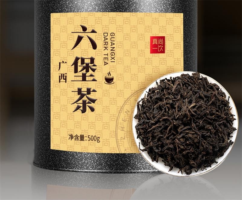 中国直邮】 真尚一饮广西特产梧州六堡茶正品黑茶去湿散装茶叶礼盒装