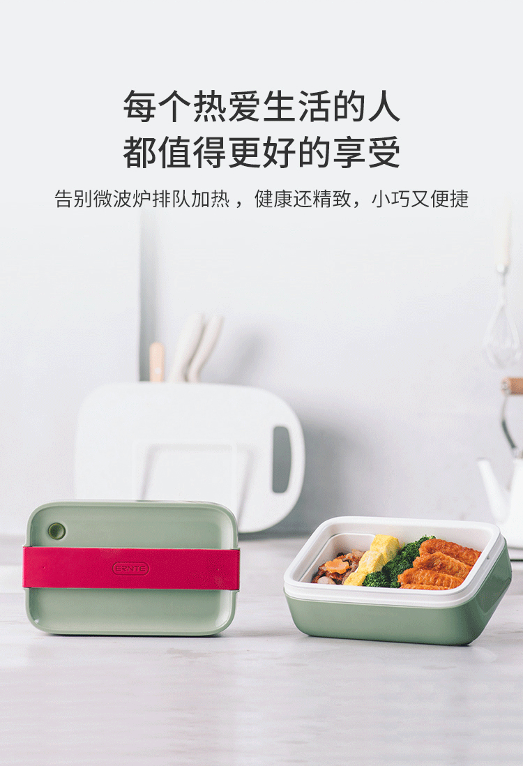 【中國直郵】北歐歐慕 智慧加熱便當帶飯電熱蒸飯便當盒料理盒 綠色有WiFi款